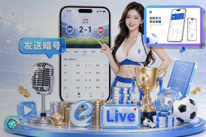 世界杯赛事观赛与现场交通出行综合指南